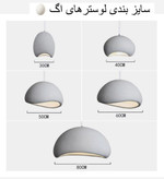 لوستر دفرمه