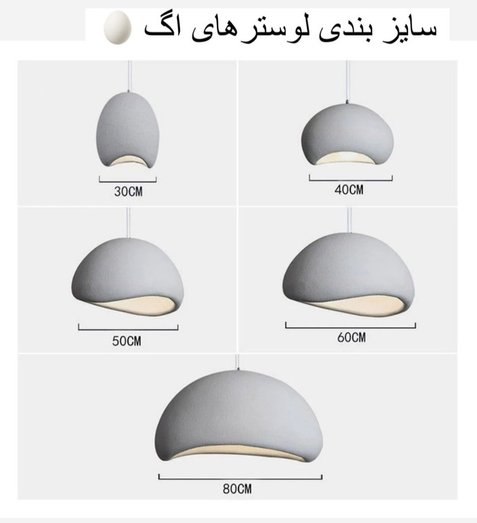 لوستر دفرمه