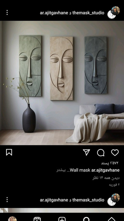 دیوارکوب چهره وال آرت