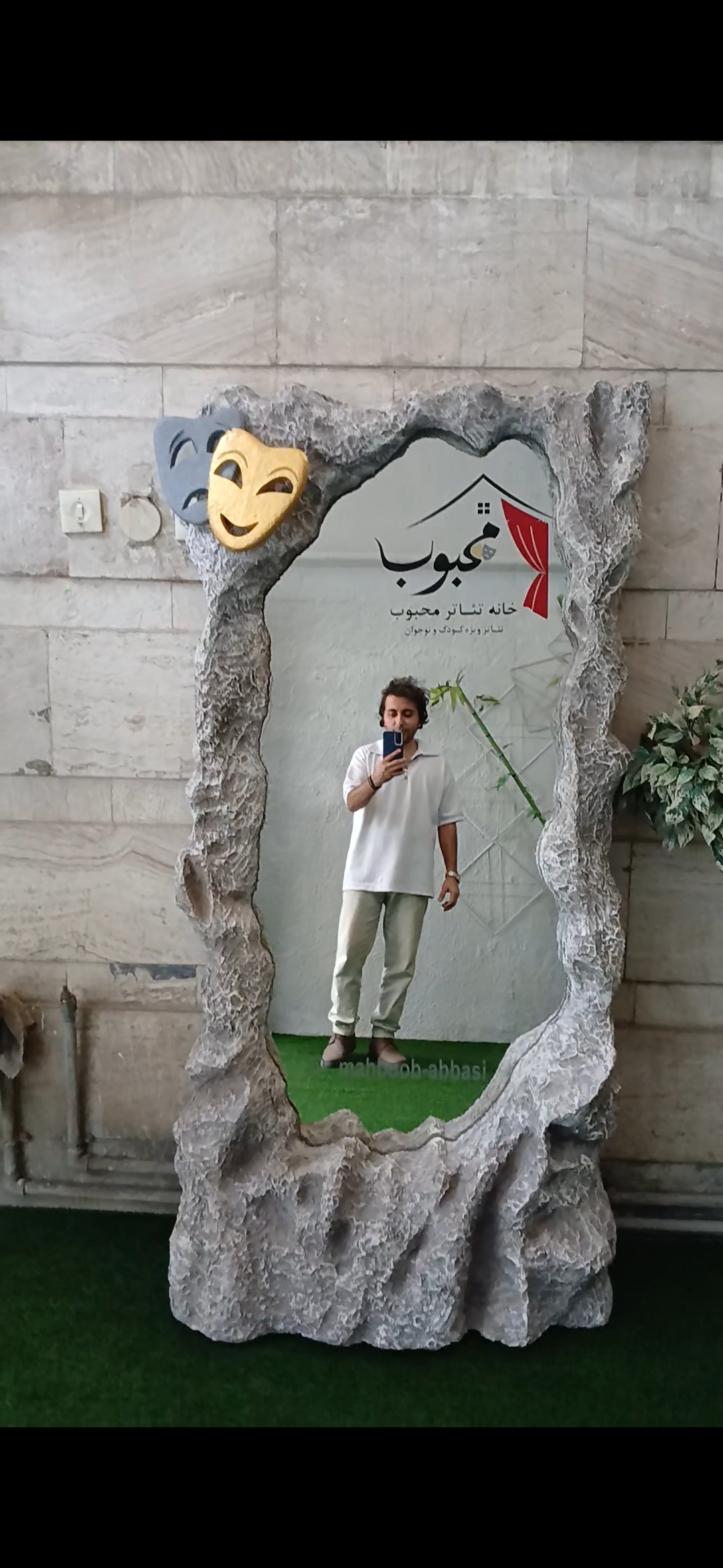 قاب آینه قدی دفرمه سنگی صخره ای جنس پاپیه ماشه
